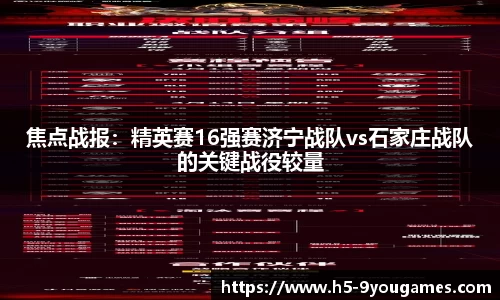 九游会j9平台