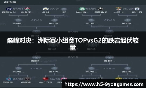 九游会j9官方网站
