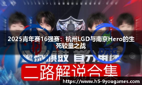 九游会j9