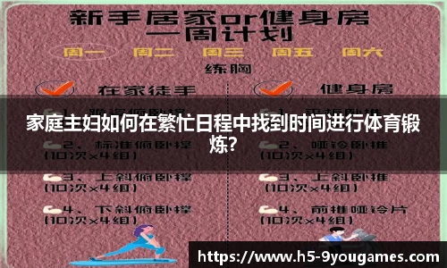 九游会j9平台