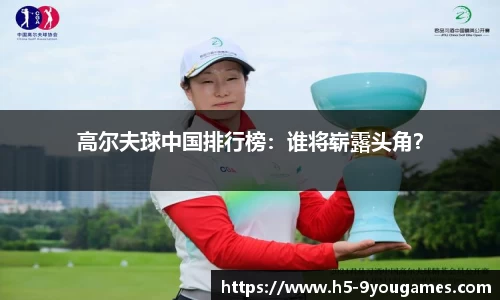 九游会j9官网