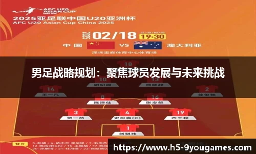 九游会j9官方网站