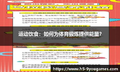 九游会j9平台