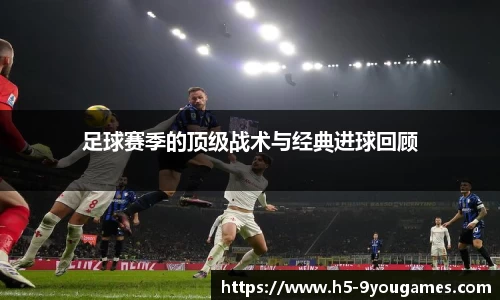 九游会j9