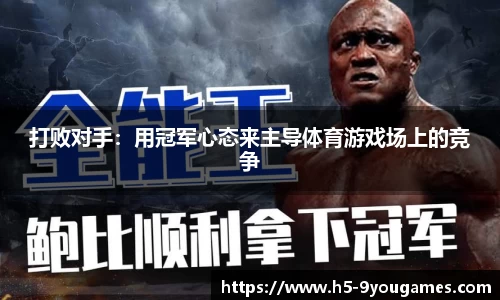 九游会j9平台