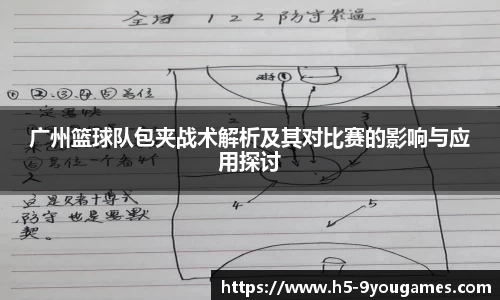 九游会j9