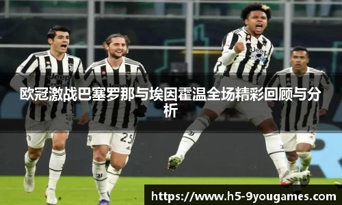 九游会j9平台
