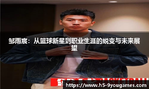 九游会j9平台